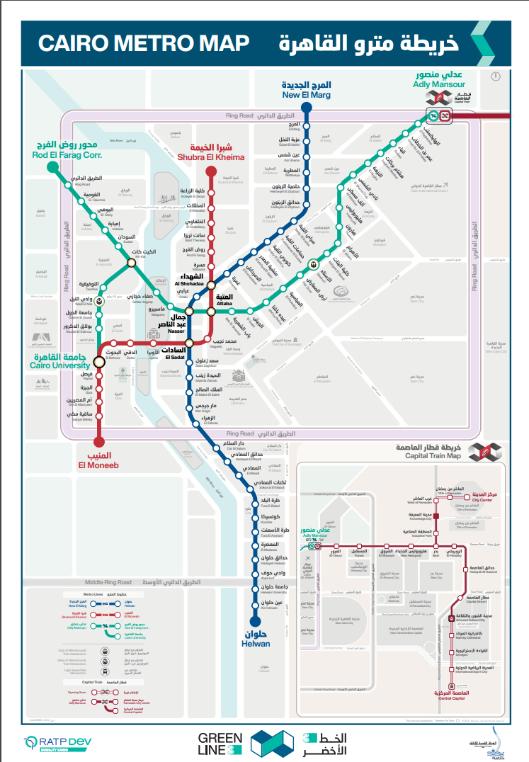 Cairo Metro Map